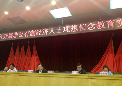 五華區(qū)企業(yè)聯(lián)合會(huì)、五華區(qū)企業(yè)家協(xié)會(huì)第六屆一次會(huì)員代表大會(huì)